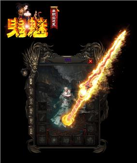 天龙八部私服玩外挂